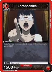 Loropechika (069) - UE08BT/BCV-1-069 - Common
