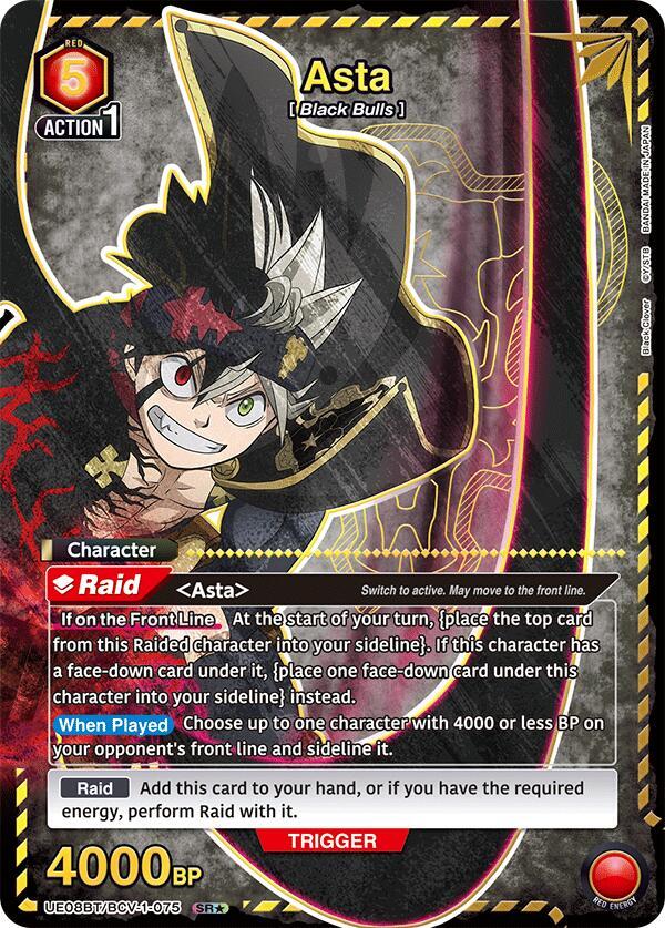 Asta (075) (SR*) - UE08BT/BCV-1-075 - Super Rare 1-Star - Foil