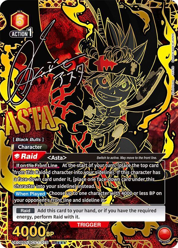 Asta (075) (SR***) - UE08BT/BCV-1-075 - Super Rare 3-Star - Foil