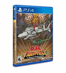 Toaplan Arcade Garage: Kyukyoku Tiger-Heli [Limited Run Games] (Playstation 4)