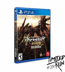 Damascus Gear Operation Tokyo [Limited Run Games] (Playstation 4)