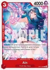 Ain - OP11-002 - C