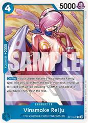 Vinsmoke Reiju - OP11-047 - R - Foil