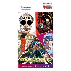 Cardfight!! Vanguard Special Series 05: CoroCoro Start Deck Pack