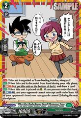 Im the Only Sane One Matomo-kun - DZ-SS05/CR09EN - CR
