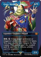 Gogo, Master of Mimicry - Foil - Borderless