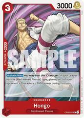 Hongo (Reprint) - OP09-011 - UC