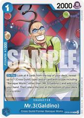 Mr.3(Galdino) (Reprint) - OP09-056 - R