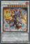 Jurrac Meteor - BLMM-EN150 - Secret Rare - 1st Edition