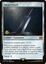 Buster Sword - Foil - Prerelease Promo