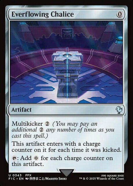 Everflowing Chalice - Surge Foil