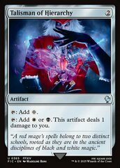 Talisman of Hierarchy - Surge Foil