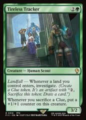 Tireless Tracker - Surge Foil