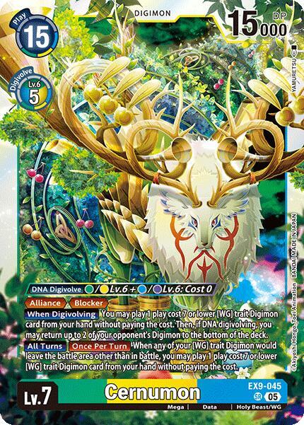 Cernumon - EX9-045 - SR - Foil