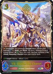 VII. Oluon, The Chariot - BP10-SL05EN - SL