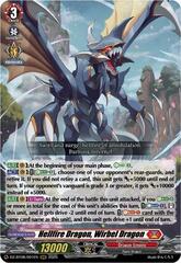 Hellfire Dragon, Wirbel Dragon - DZ-BT08/001EN - RRR