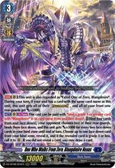 One Who Walks From Zero, Blangdmire Nexus - DZ-BT08/004EN - RRR