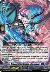 Demonic Stone Dragon, Lithosagour - DZ-BT08/005EN - RRR