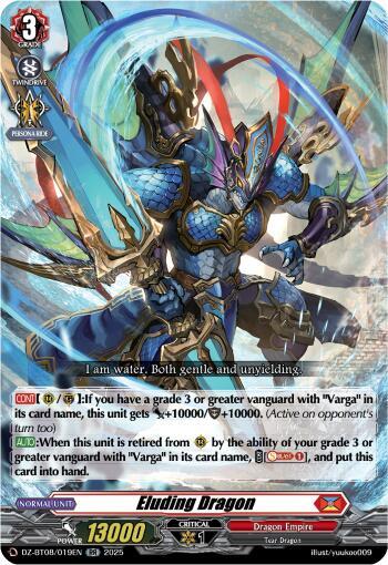 Eluding Dragon - DZ-BT08/019EN - RR