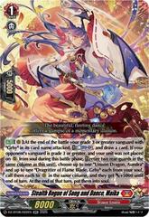 Stealth Rogue of Song and Dance, Maika - DZ-BT08/022EN - RR