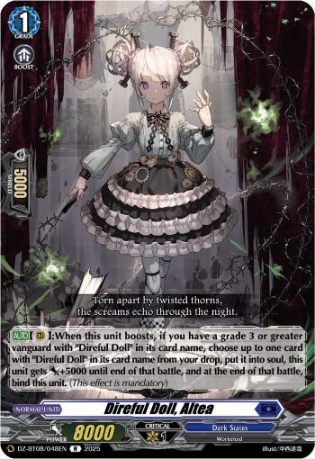 Direful Doll, Altea - DZ-BT08/048EN - R