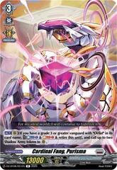 Cardinal Fang, Purisma - DZ-BT08/051EN - R