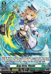 Argo Siren, Viashil - DZ-BT08/060EN - R