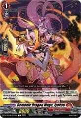 Demonic Dragon Mage, Jyokou - DZ-BT08/073EN - C