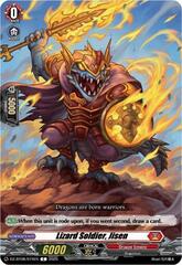 Lizard Soldier, Jisen - DZ-BT08/074EN - C