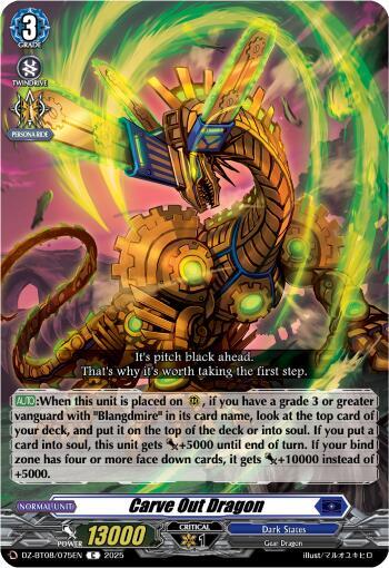Carve Out Dragon - DZ-BT08/075EN - C