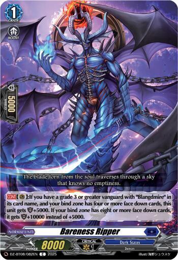 Bareness Ripper - DZ-BT08/082EN - C