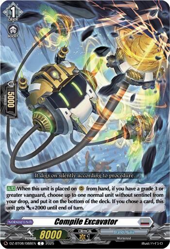 Compile Excavator - DZ-BT08/088EN - C