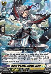 Squire of Spear Streaks, Youth - DZ-BT08/096EN - C