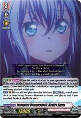 Incomplete Metamorphosis, Mashiro Kurata - DZ-BT08/EX07EN - EXC