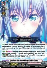 Symphonic Illusionary World, Mashiro Kurata - DZ-BT08/EX08EN - EXC