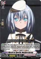Myself as Special, Mashiro Kurata - DZ-BT08/EX09EN - EXC