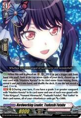 Hardworking Leader, Tsukushi Futaba - DZ-BT08/EX14EN - EXC