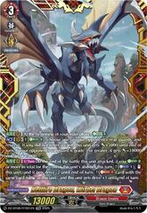 Hellfire Dragon, Wirbel Dragon - DZ-BT08/FFR01EN - FFR