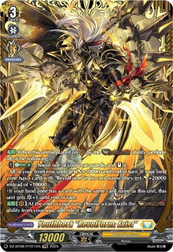 Youthberk RevolForm: Exist - DZ-BT08/FFR11EN - FFR