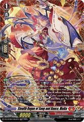 Stealth Rogue of Song and Dance, Maika - DZ-BT08/FR04EN - FR