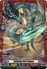 Spinning Shot Dragon - DZ-BT08/FR06EN - FR