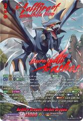 Hellfire Dragon, Wirbel Dragon - DZ-BT08/SEC01EN - SEC