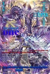 One Who Walks From Zero, Blangdmire Nexus - DZ-BT08/SEC02EN - SEC