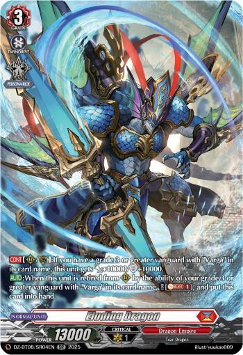 Eluding Dragon - DZ-BT08/SR04EN - SR