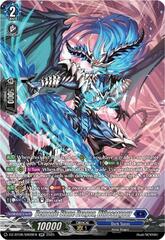 Demonic Stone Dragon, Lithosagour - DZ-BT08/SR09EN - SR