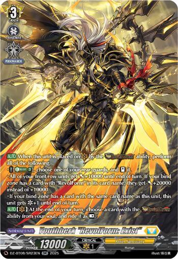 Youthberk RevolForm: Exist - DZ-BT08/SR23EN - SR