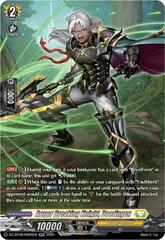 Armor Breaking Knight, Dooringen - DZ-BT08/SR26EN - SR