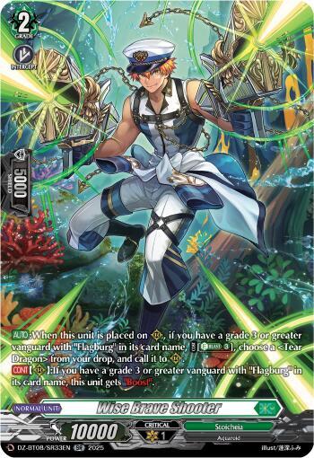 Wise Brave Shooter - DZ-BT08/SR33EN - SR