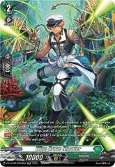 Wise Brave Shooter - DZ-BT08/SR33EN - SR