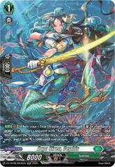 Argo Siren, Cephis  - DZ-BT08/SR35EN - SR